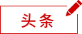 貝優(yōu)特新聞